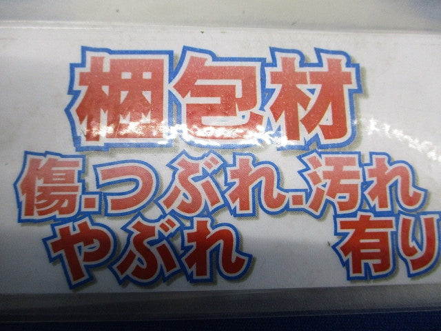 屋内用手元開閉器 ノーヒューズブレーカ NCS2P2E20S(FL)