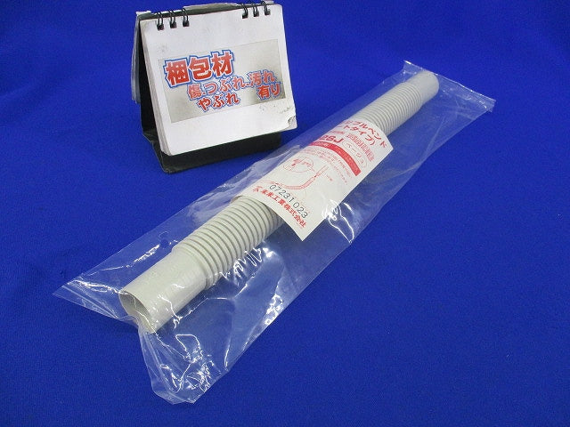 フレキシブルベンド(ショートタイプ)(ベージュ) VEU-22SJ