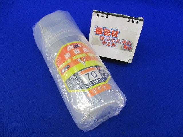 振動用コアドリルボディ UR-V70B