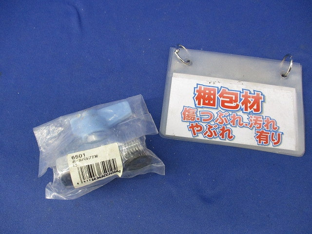 ボールバルブFM 6501