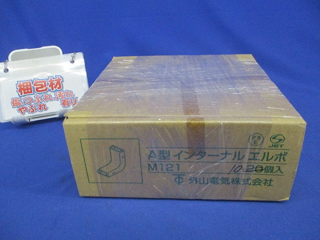 A型インターナルエルボ(10個入)(ホワイト) M121