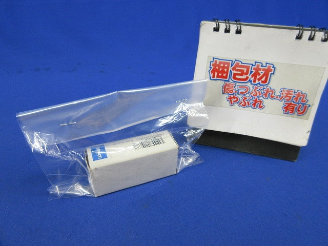 ソリッドステート・タイマ H3Y-2