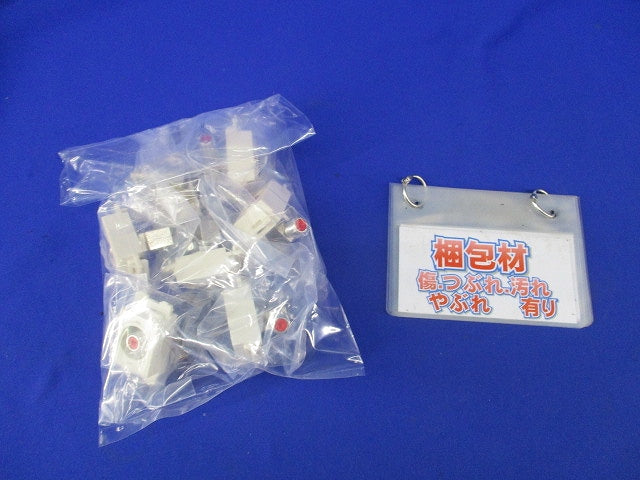 スイング式テレビ端子(7個入)(新品未開封) TVT-JJSG