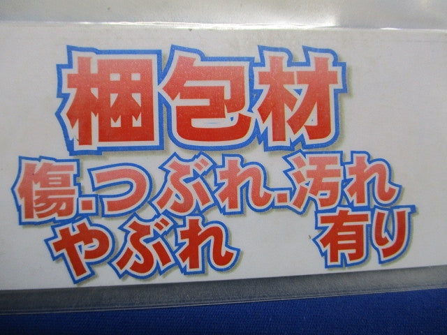 エムケーダクト 付属品 平面マガリ ホワイト 2号 MDM122