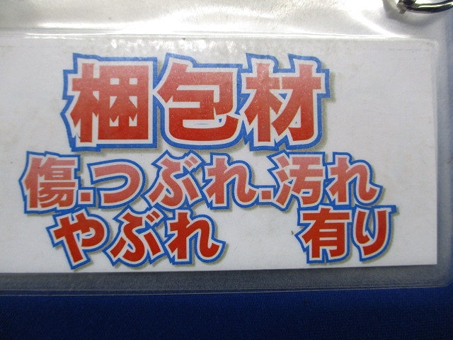 低圧ケーブル接続部用チューブ プルフィットチューブ 直線接続 L135mm S135