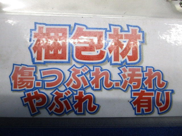 おめかしキャップ 吊りボルト用 クリーム 20枚入 OMK9N-20