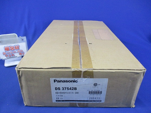 塗装中型四角アウトレットボックス(25個入)(新品未開封) DS37542B