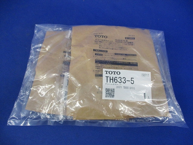 Pシールガスケット(2個入)(新品未開封) TH633-5