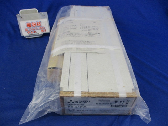 有圧換気扇用 不燃枠(新品未開封) PS-35FW