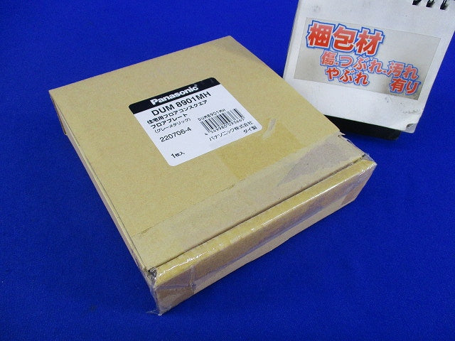 住宅用フロアコン スクエアフロアプレート(グレーメタリック) DUM8901MH