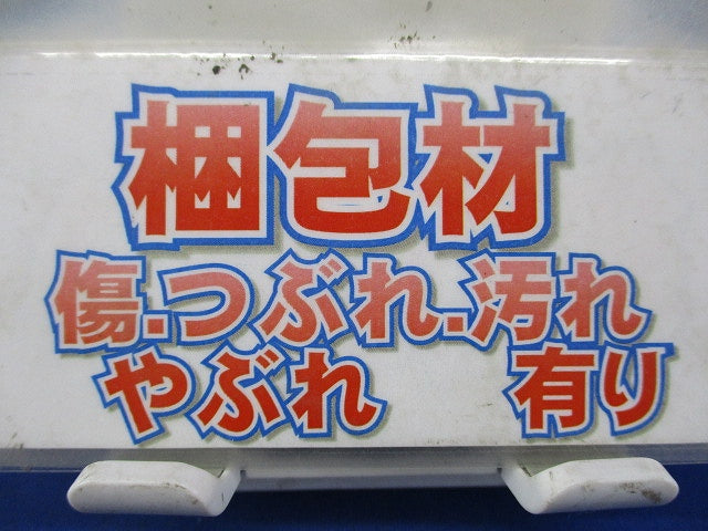 ニュー・エフモール用露出ボックス3個用 SFBA3