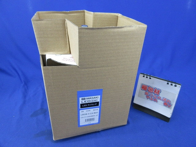 LEDアイランプ(30W/E39口金/昼白色5000K/白色) LDR30N-H-E39/W850