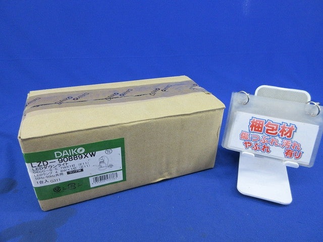 LEDダウンライトφ75 ランプ別売(新品未開梱) LZD-90889XW