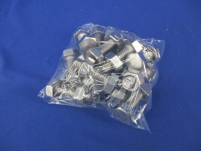 六角ボルト六角ナットのセット(ステンレス)(14組入) W1/2