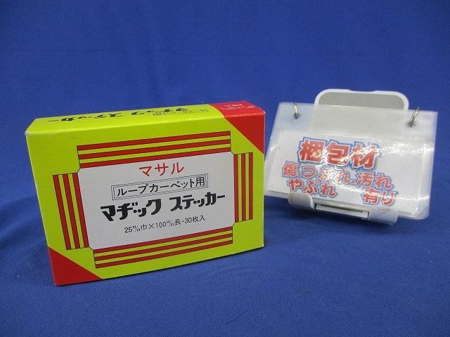 マヂックステッカー(30枚入) 25m/m×100m/m