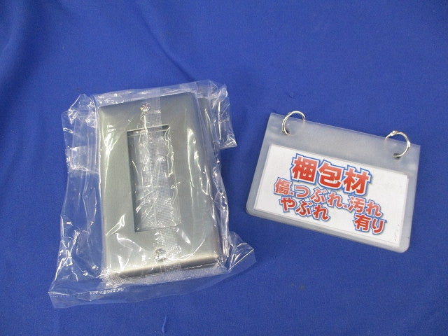 新金属プレートセット(混在4枚入) WN7503他