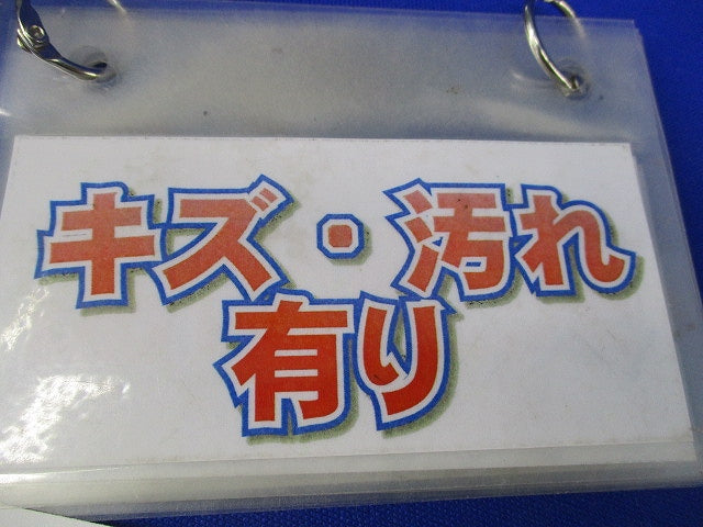 ワッシャーW1/2(120個入) W1/2
