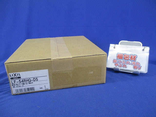 洗濯機用水栓金具 LF-54RHQ-DS