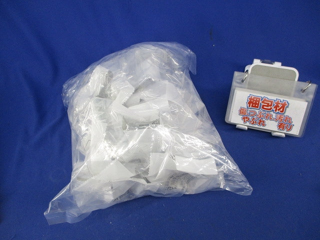 メタルエフモール付属品ブッシングB型(22個入)(ホワイト)(新品未開封) MFMB22