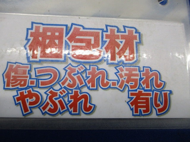 カンタッチブレーカ2P2E50AF20A BKF2202