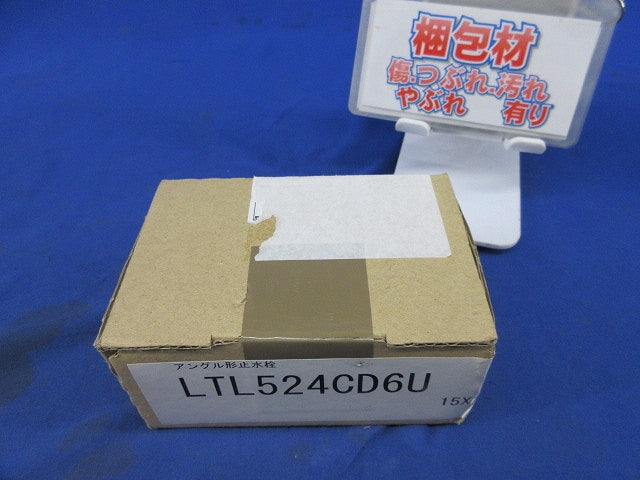 アングル形止水栓 LTL524CD6U