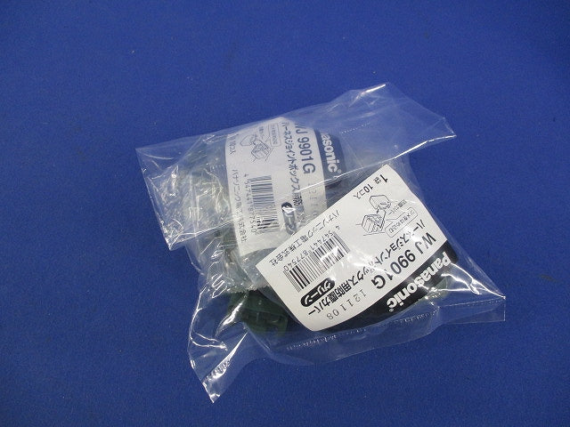 ハーネスジョイントボックス用防塵カバー(グリーン)(44個入) WJ9901G