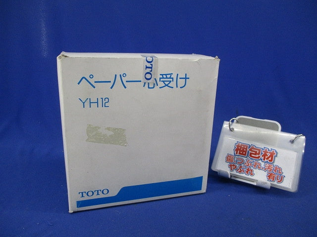 ペーパー心受け YH12