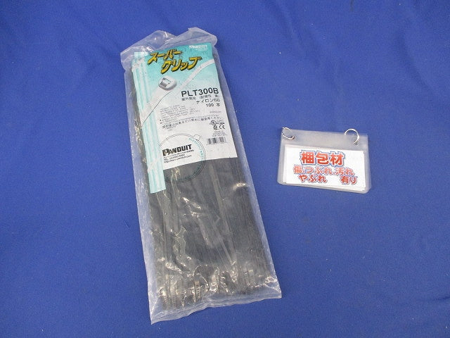 スーパーグリップ ナイロン結束バンド(100本入)(新品未開封)(黒) PLT300B