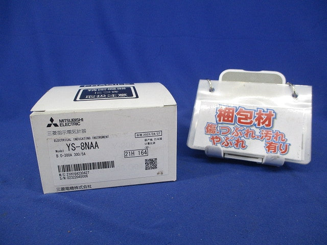 指示電気計器 交流電流計0-300A 300/5A YS-8NAA