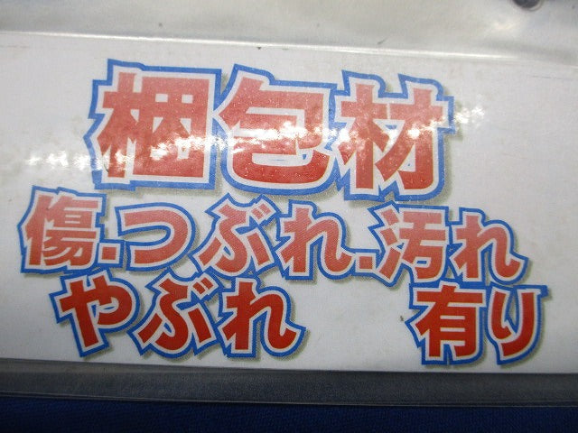 配管SPTスッキリポール用別売部品カラーEポール付属品 ジョイントカバー 114用コーヒーブラウン DDF046A