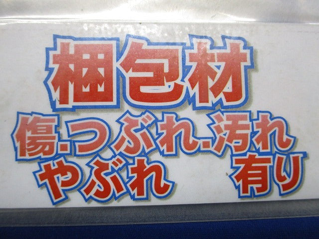 タップA15(3コ用)3m DHY8243-3(W)