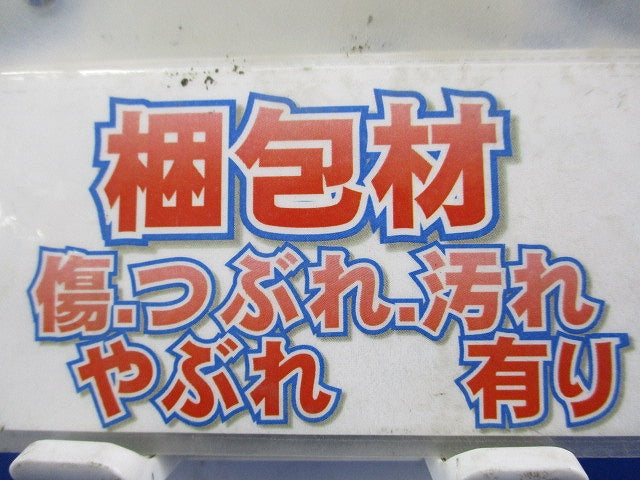 アングル形止水栓13(新品未開封) TL524CD6U