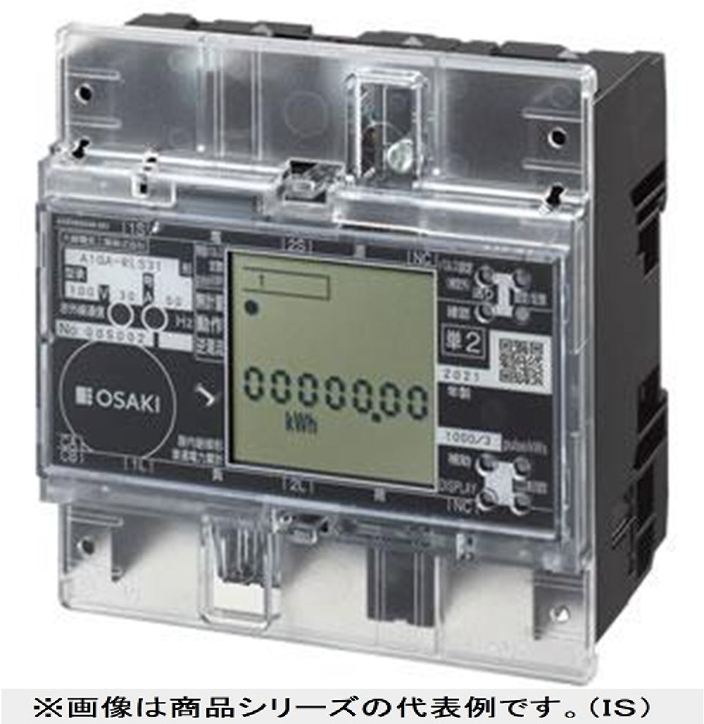 電子式 屋内耐候形 普通電力量計(発信装置付) 単相3線式 100V250A A2GA-RLS31-100V250A
