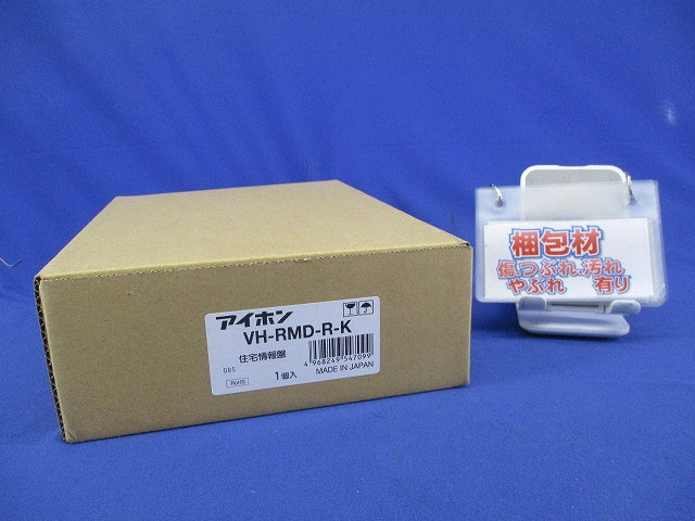 モニター付セキュリティ親機 住宅情報盤 VH-RMD-R-K