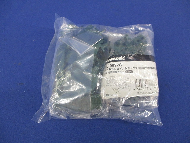ハーネスジョイントボックスフル端子防塵カバー(50個入) WJ9992