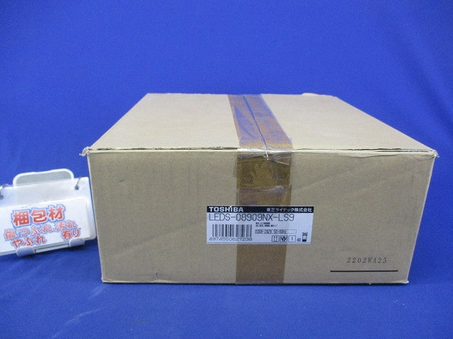 LED小形投光器(昼白色) LEDS-08909NX-LS9