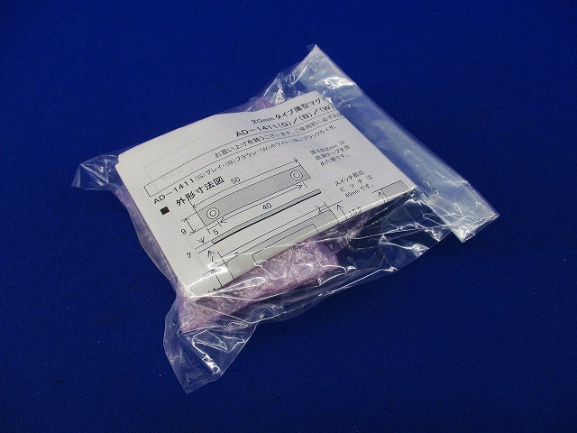 薄型マグネットセンサー(1セット入) AD-1411