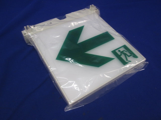 通路誘導灯表示板B級(両面用)(本体別売) FK20086