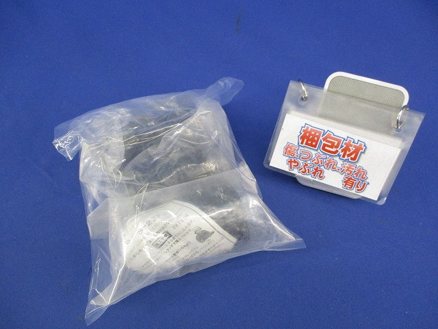 エフレックスジョイント(3個入)(新品未開封) PFS-22FJ