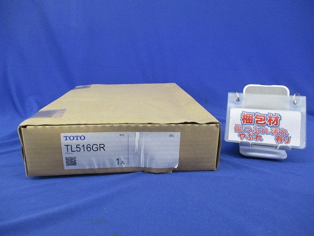 ブラケット TL516GR
