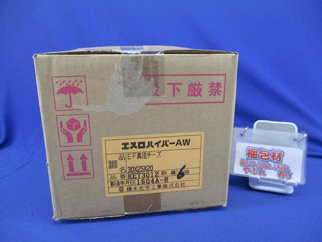 エスロハイパーAW EF異径チーズ(6個入) KET3012