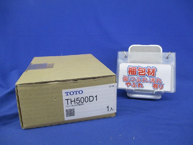 ソケット(先止め式電温用) TH500D1