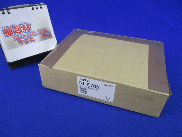 湯ぽっと耐震用脚(床用)(箱と中身同じ) RHE706