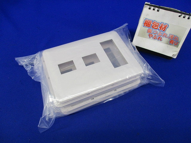 コンセントプレート5コ用(5枚入)(ホワイト)新品未開封 Panasonic WTF7075