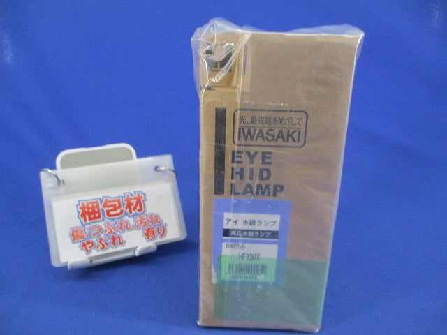 蛍光水銀ランプ100形E26 HF 100 X