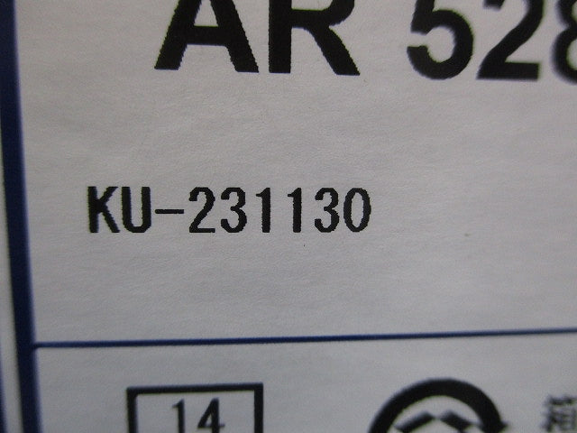 LED非常灯(住宅用・直付型・低天井小空間用・昼白色)23年製 AR52853