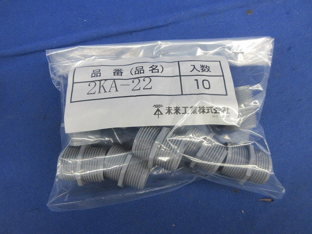 2号コネクター用アダプター(10個入) 2KA-22