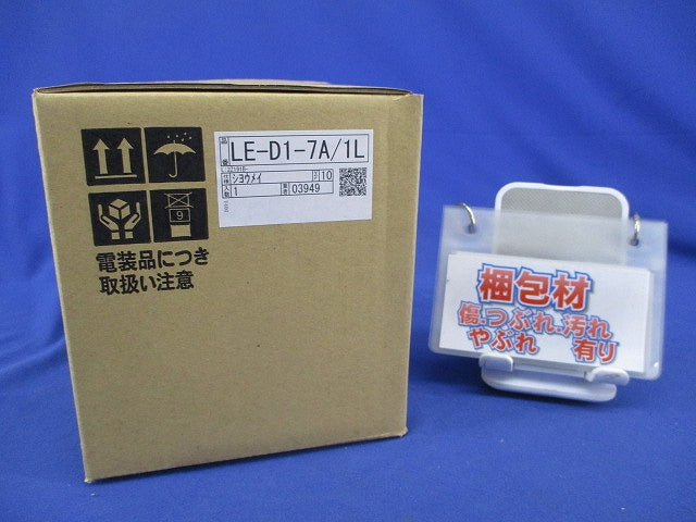 LEDダウンライトφ90 LE-D1-7A/1L