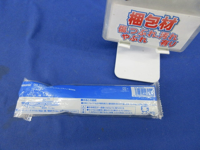 ジョイナ(白) DH0233K