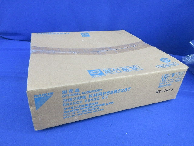 冷媒分岐管 KHRP58S228T